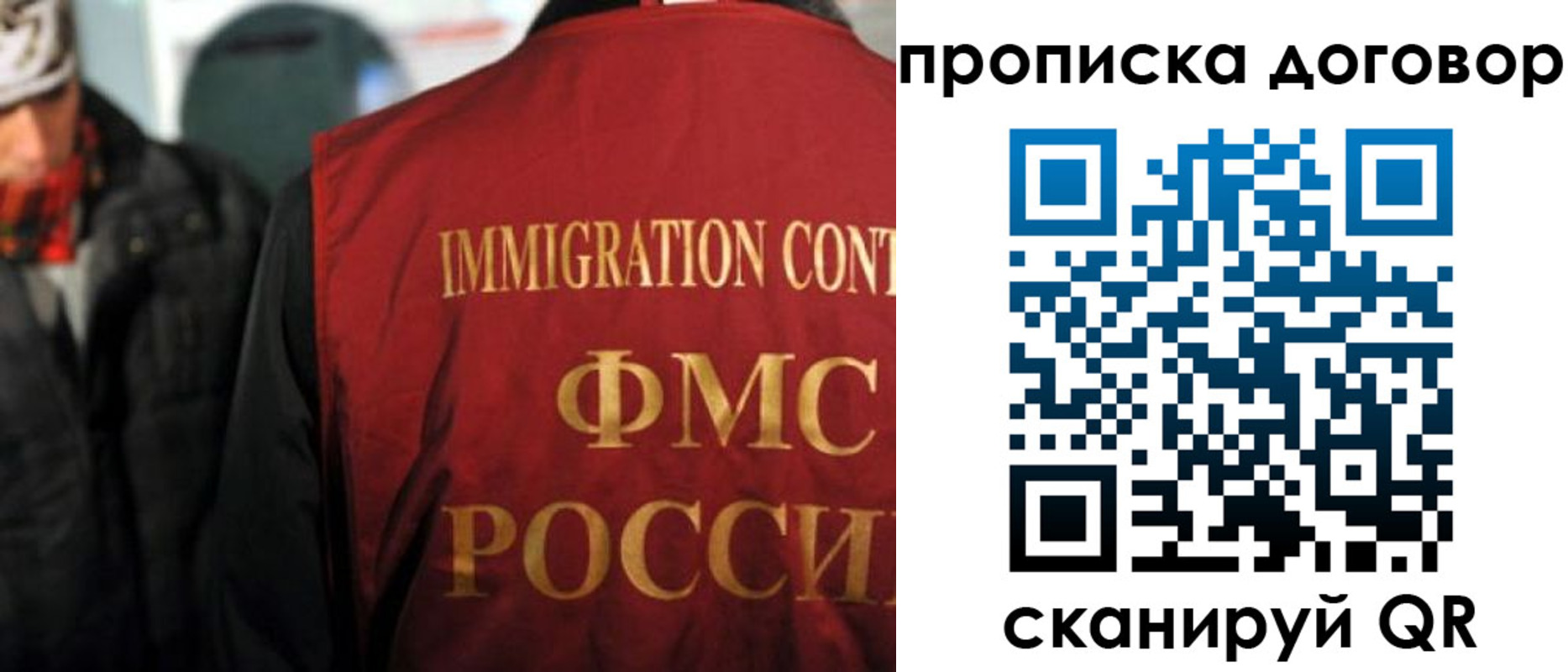 временная регистрация 2025 в Котласе